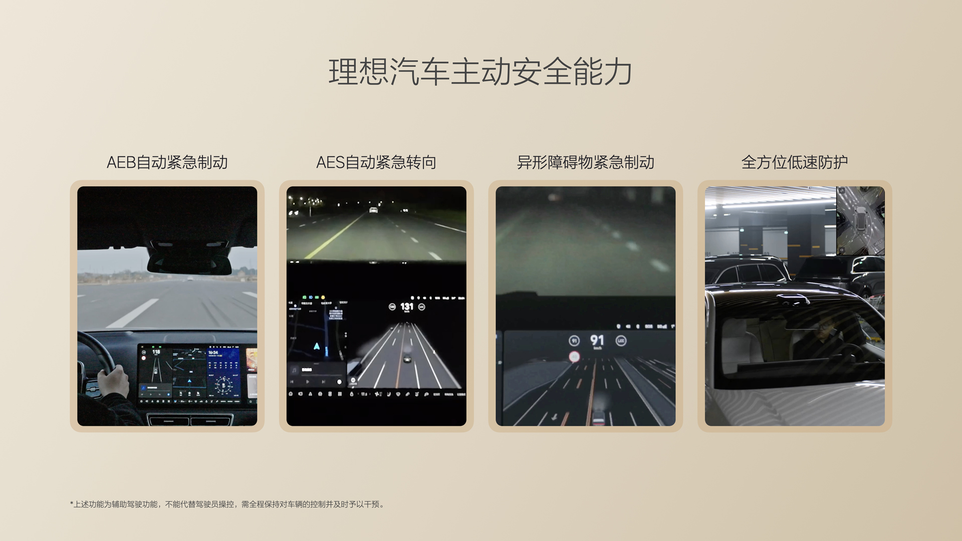 250729_澳门新葡京i8发布会_16比9_final.085.jpg