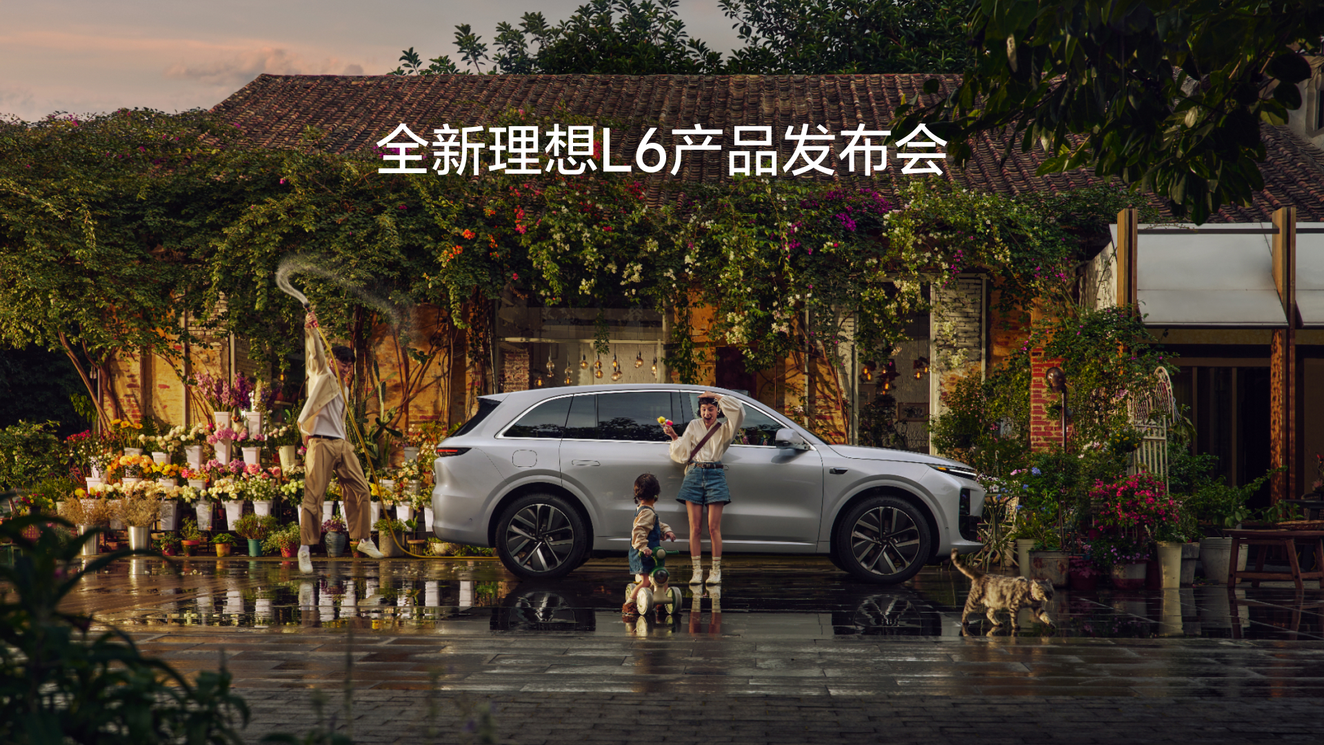 全新澳门新葡京L6产品发布会